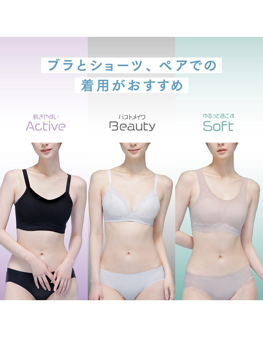 ルシアン 「夏を乗り切る！」ひんやり接触冷感 吸汗速乾