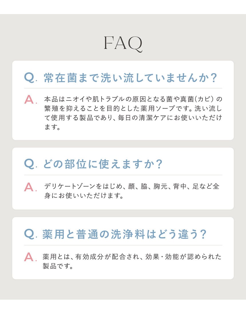 泡ソープ, , hi-res