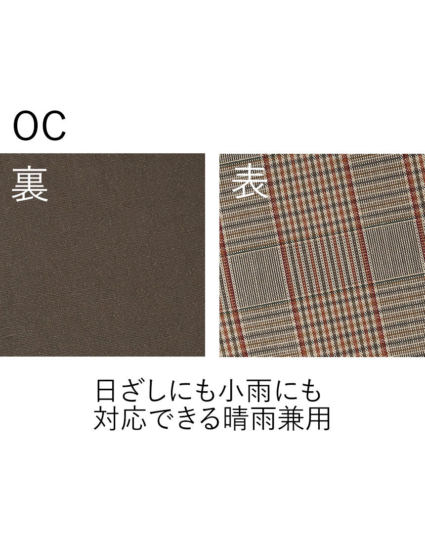 晴雨兼用リバーシブル帽子, , hi-res