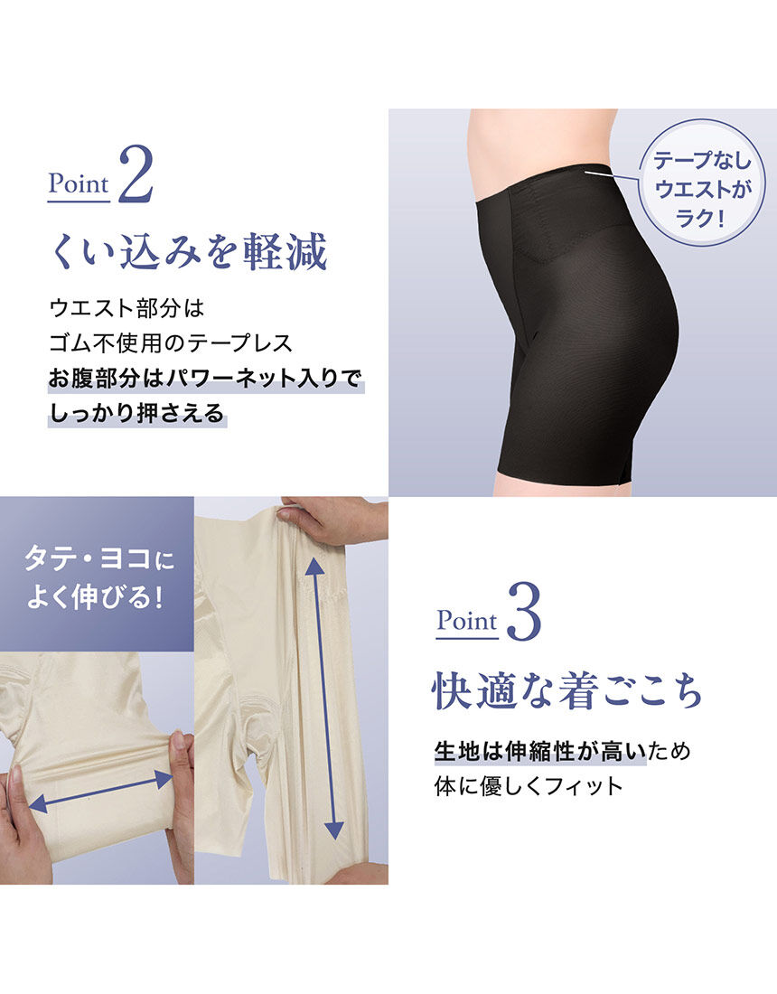 シャルレ ひざ サポート 8分丈 70 ナチュラル ブラウン