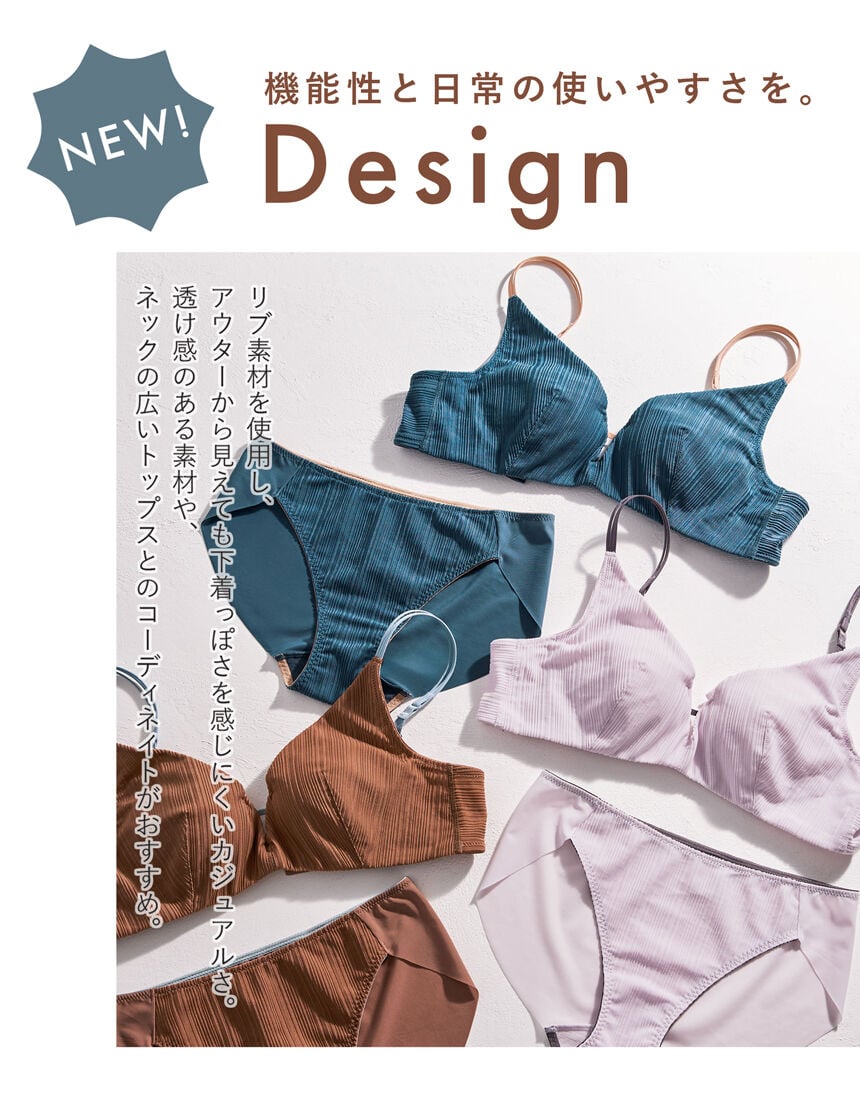 ３／４カップブラ（ノンワイヤーブラ）, , hi-res