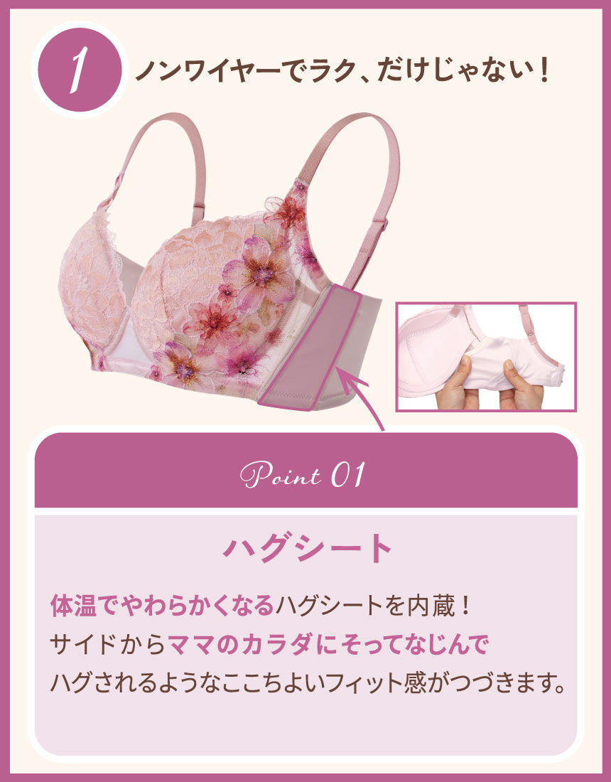 マタニティノンワイヤーブラ（産前・産後）, , hi-res
