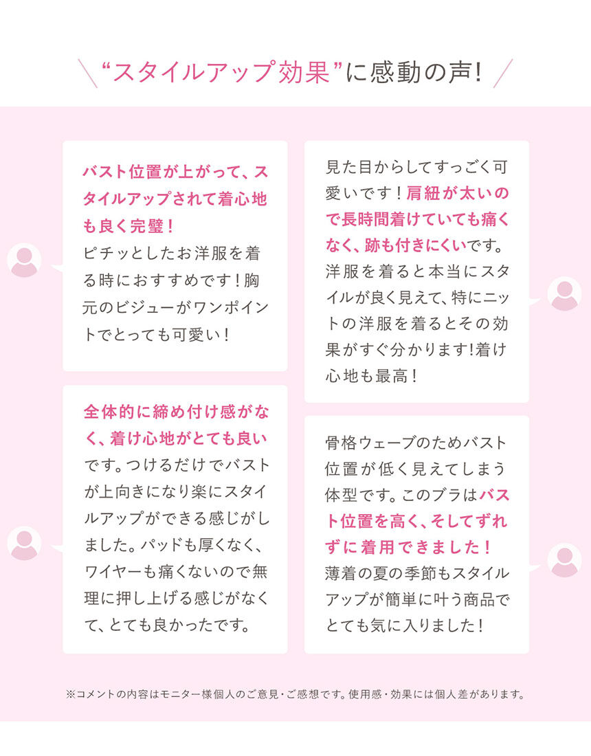 ブラジャー, , hi-res