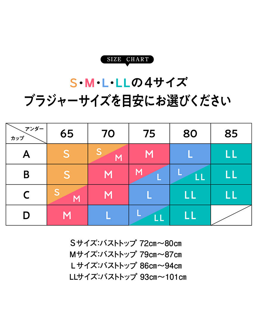 ノンワイヤーブラ, , hi-res