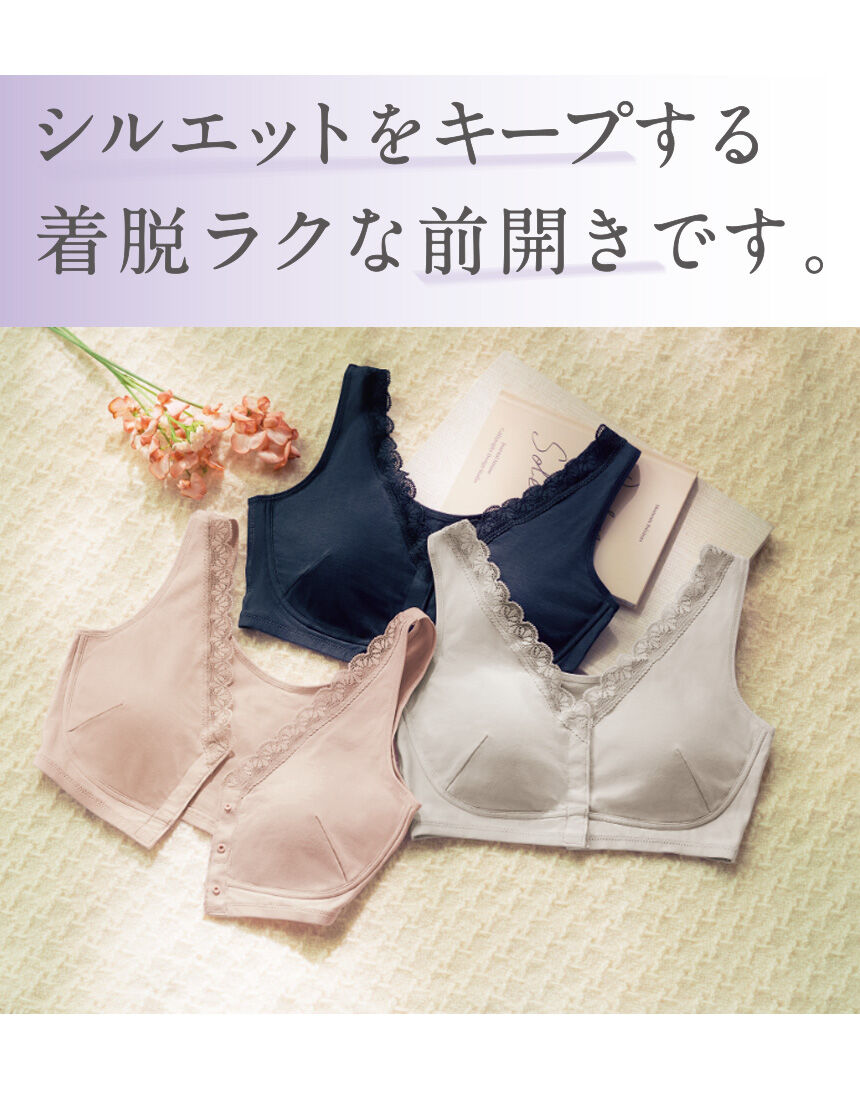 フラメンコ 衣装 上下 ウイング／ツヤカ 【前開き／綿混】 スナップボタンで着脱がラク