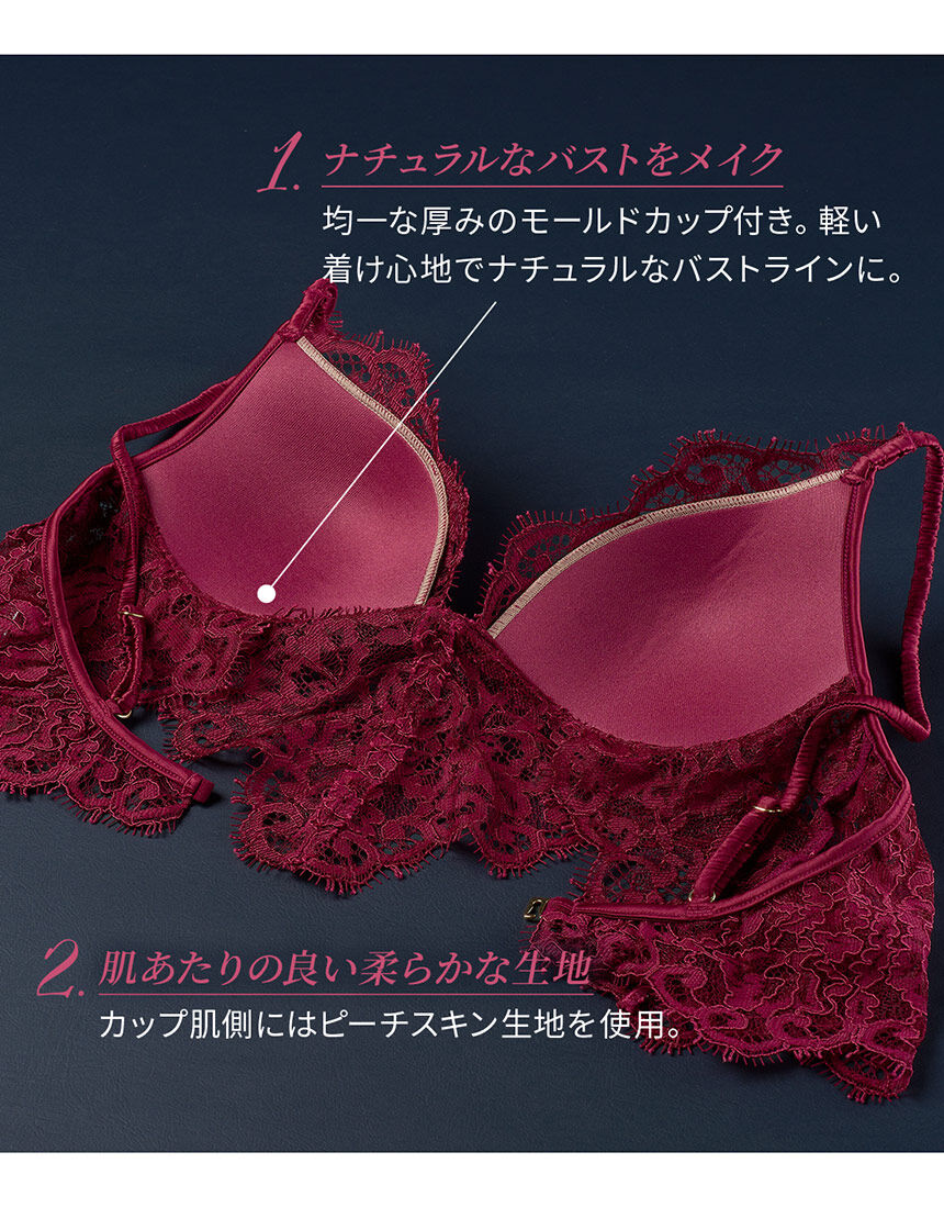 SALON by PEACH JOHN エレガンスアイラッシュレースノンワイヤー