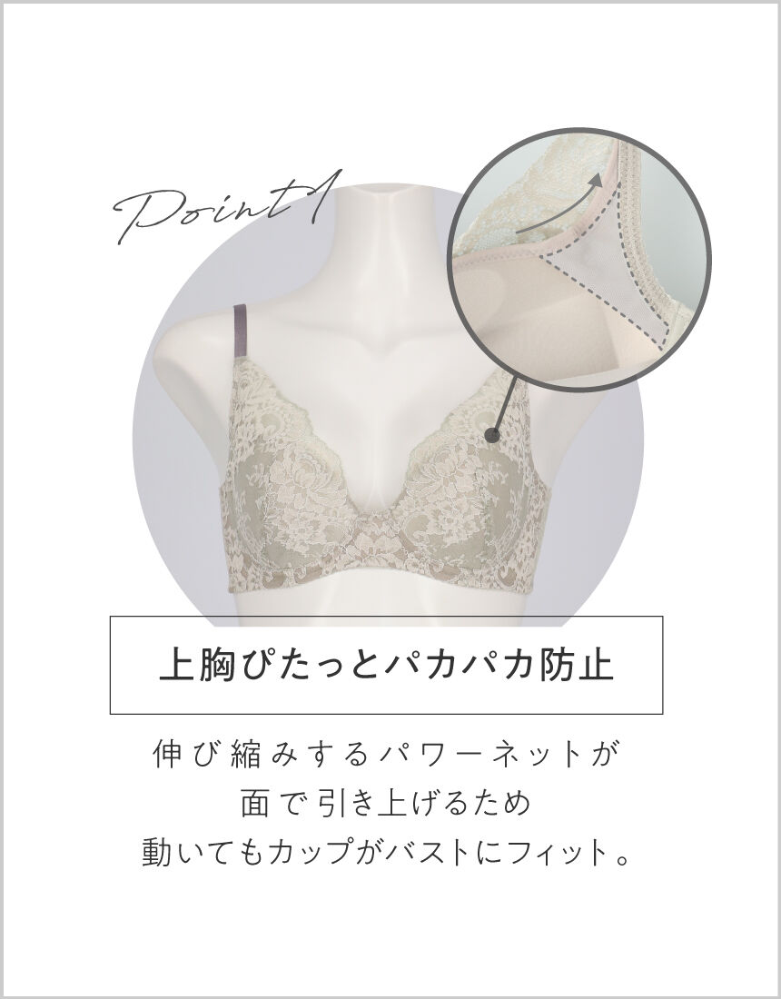 ３／４カップブラ（ノンワイヤーブラ）, , hi-res