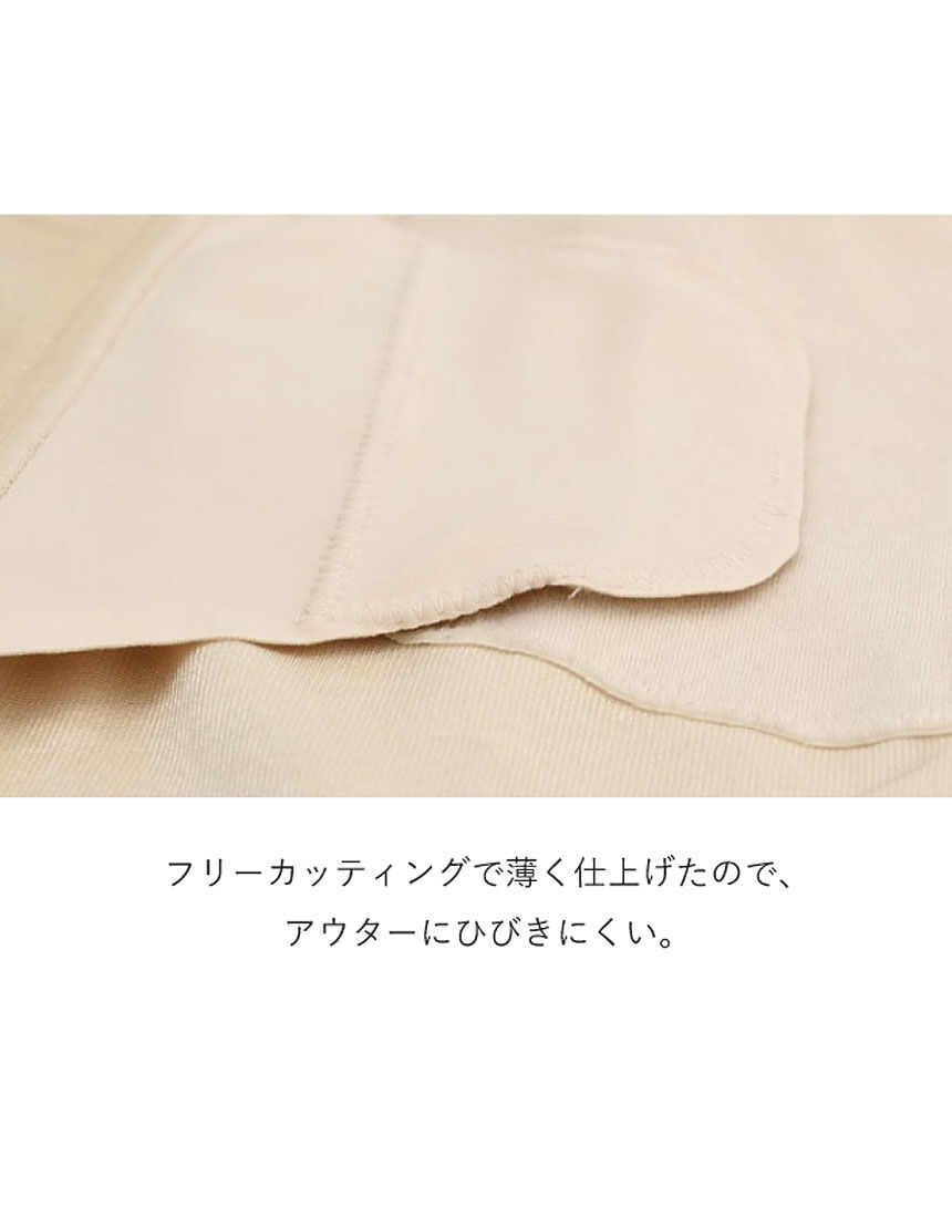 ワコール_マタニティ 産後ガードル／とことんシェイプ、おなかしっかり