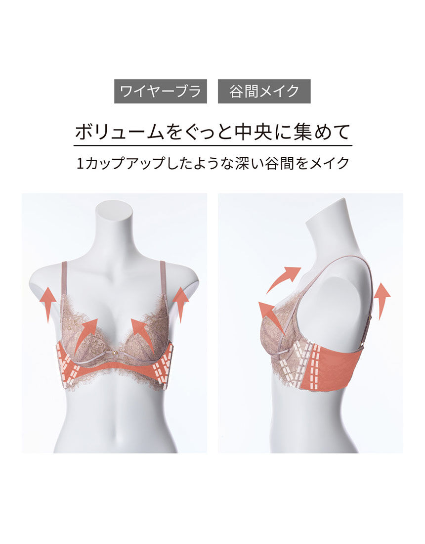 SALON by PEACH JOHN 【盛りブラ】サイズアップしたかのような深い谷間