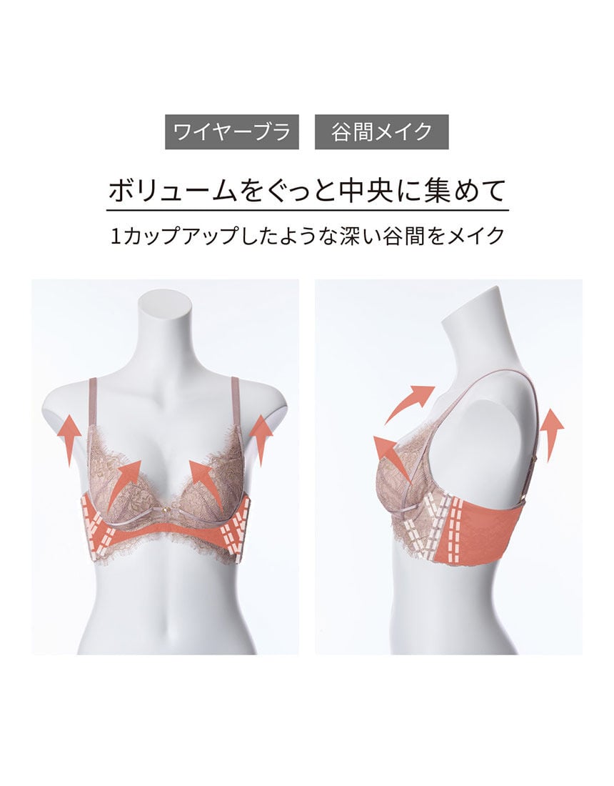 ブラジャー, , hi-res