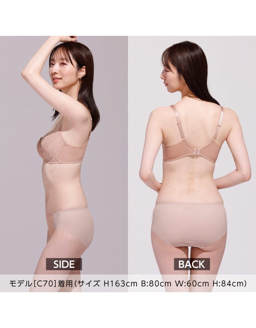 ブラジャー, , hi-res