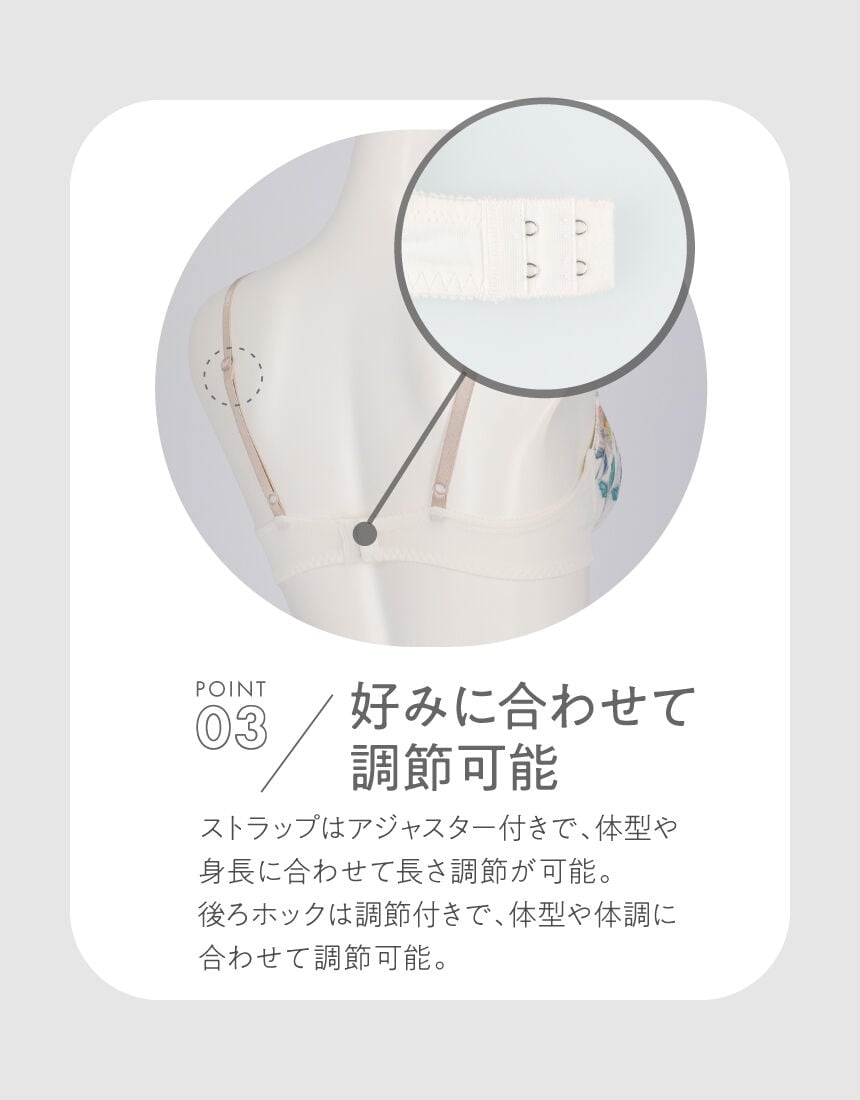 ３／４カップブラ, , hi-res