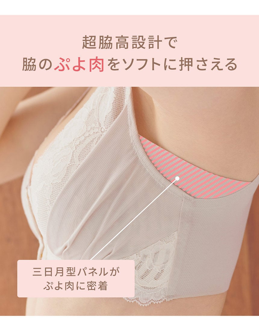 ブラジャー, , hi-res