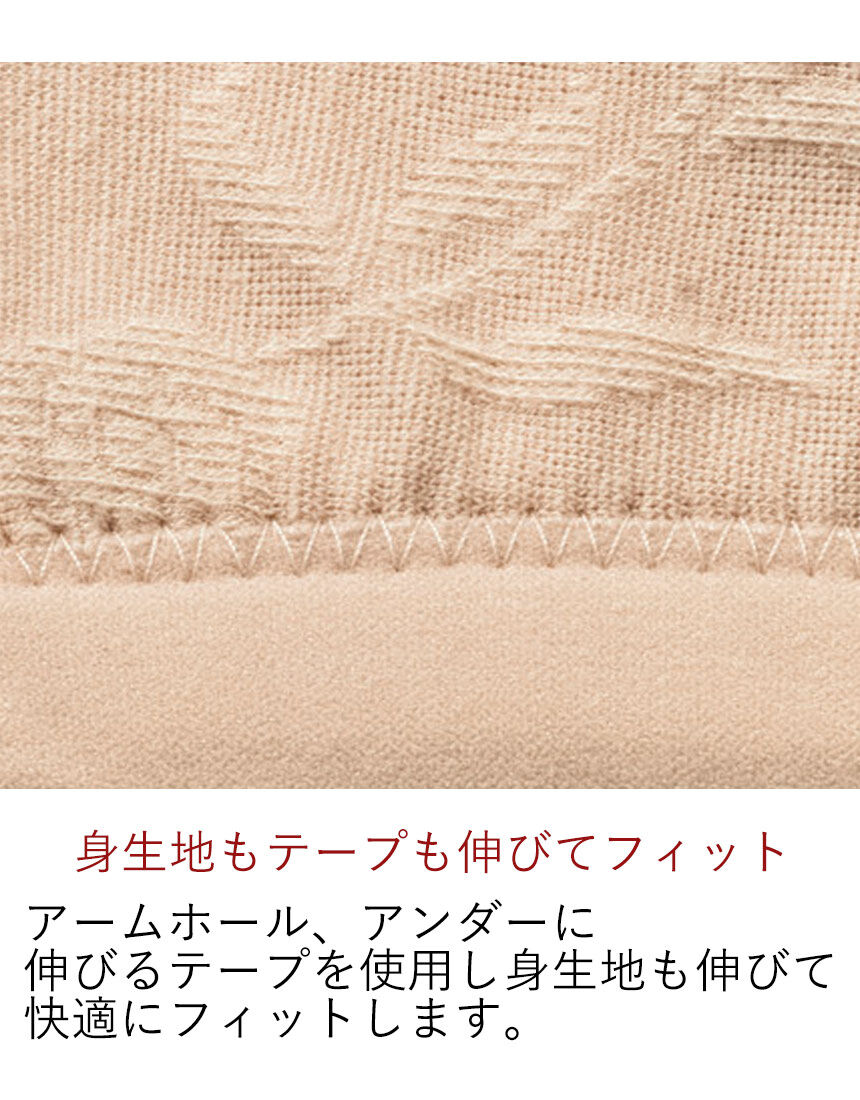 ワコール／ラブボディ ソフトブラ MW1123｜ワコール直営の公式下着通販