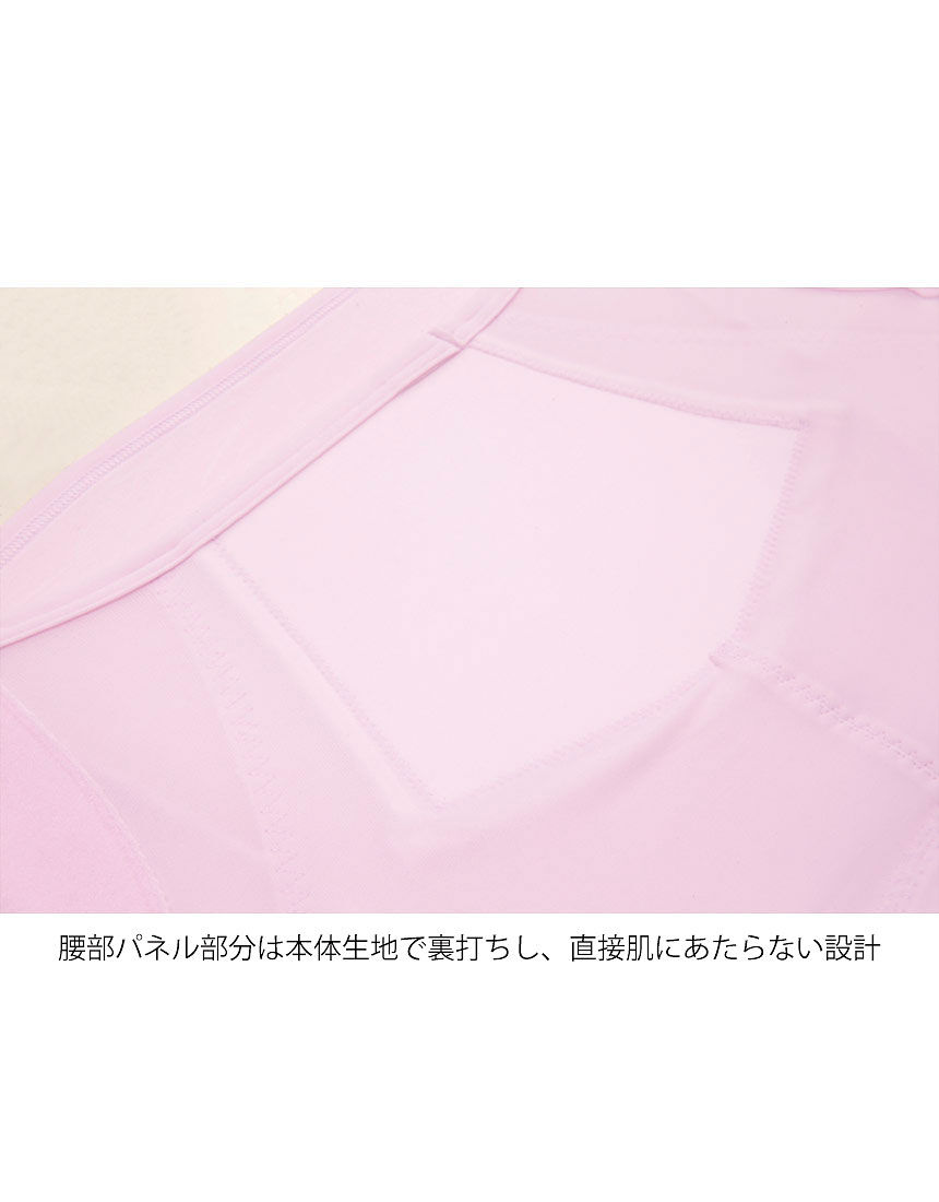 産前用ボトム, , hi-res