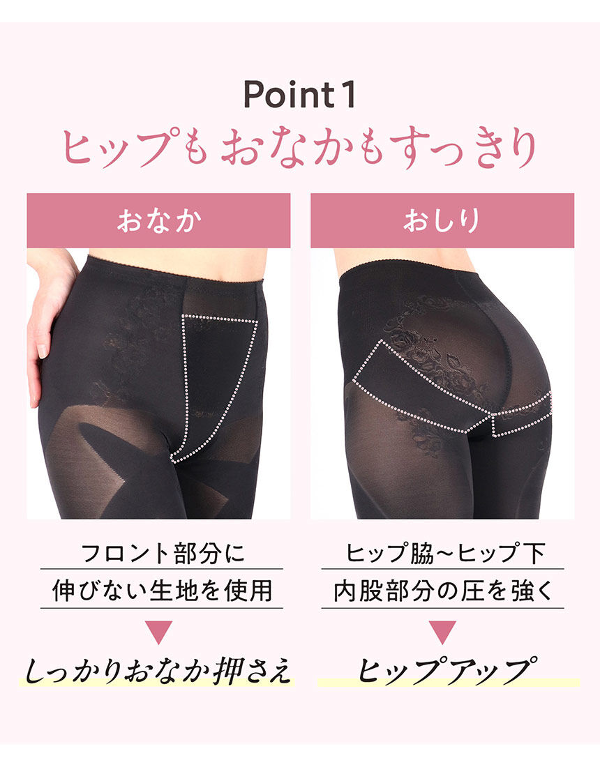 ウイング JWA推薦☆歩くエクササイズ！気になるヒップ、は