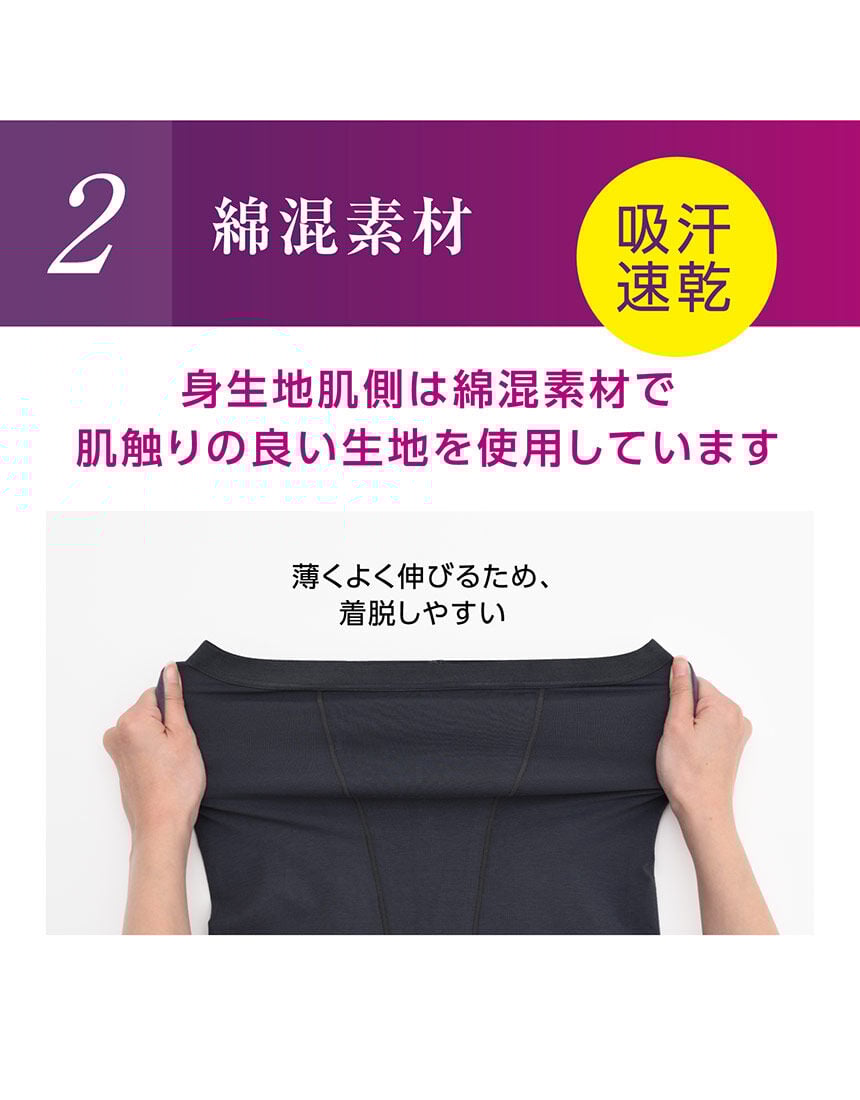 ルシアン ひざボトム 機能ボトム（ひざ下丈） GLC044｜ワコール直営の