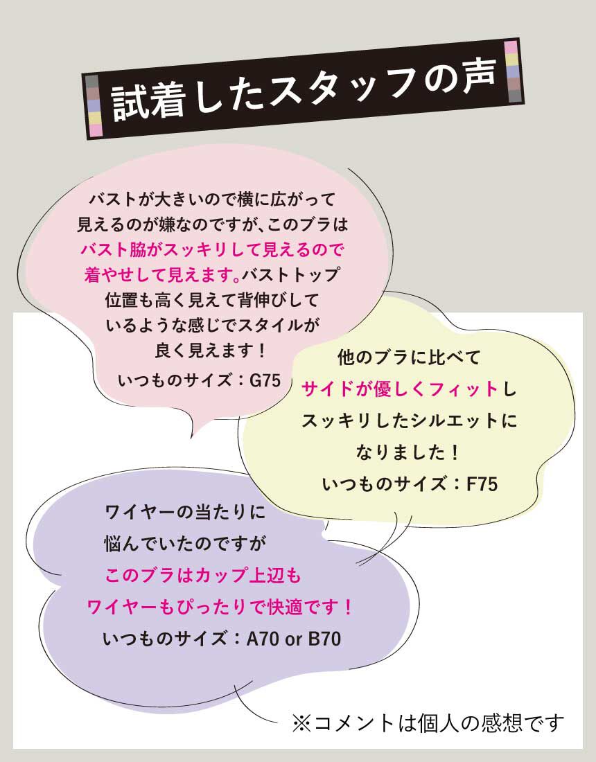３／４カップブラ, , hi-res