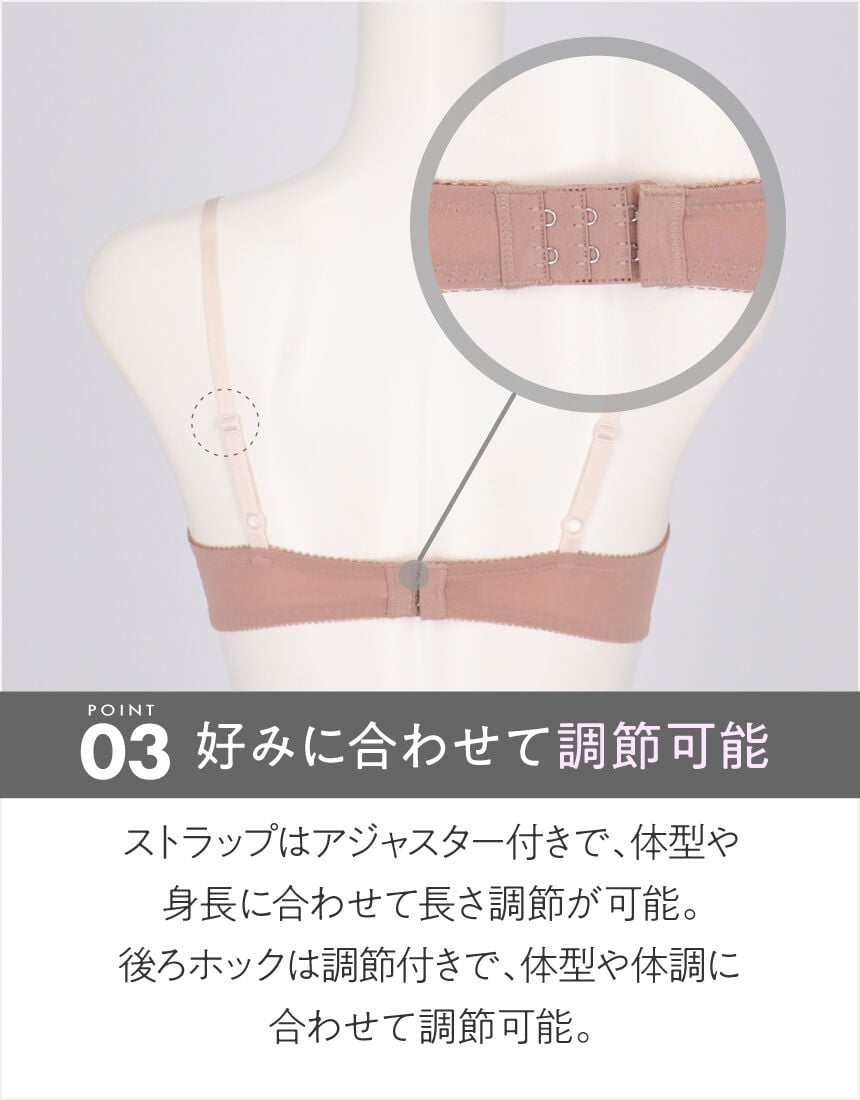 ブラ＆ショーツセット, , hi-res