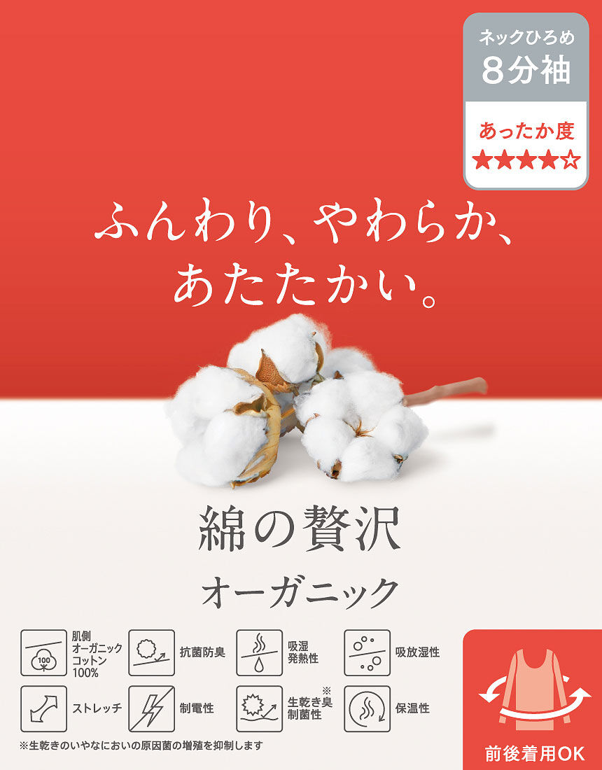 UNISEXリュクスMXPウォーム ストレッチ Vネック 八分袖トップ2枚セット UNISEXリュクスMXPウォーム ストレッチ Vネック 八分袖トップ2枚