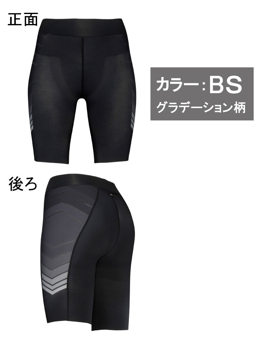 【未使用】 CW-X ハーフタイツ HPY375 Sサイズ レディース ヨドバシ.com - シーダブリュー・エックス CW-X ウィメンズ CW-X Pro