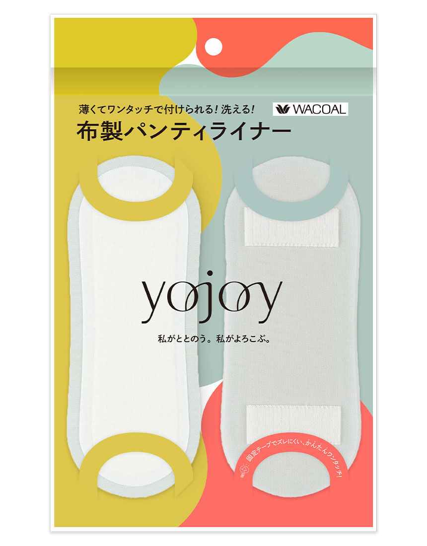 YOJOY 【特許出願中】しなやかでやわらかな「超長綿」使用 洗って