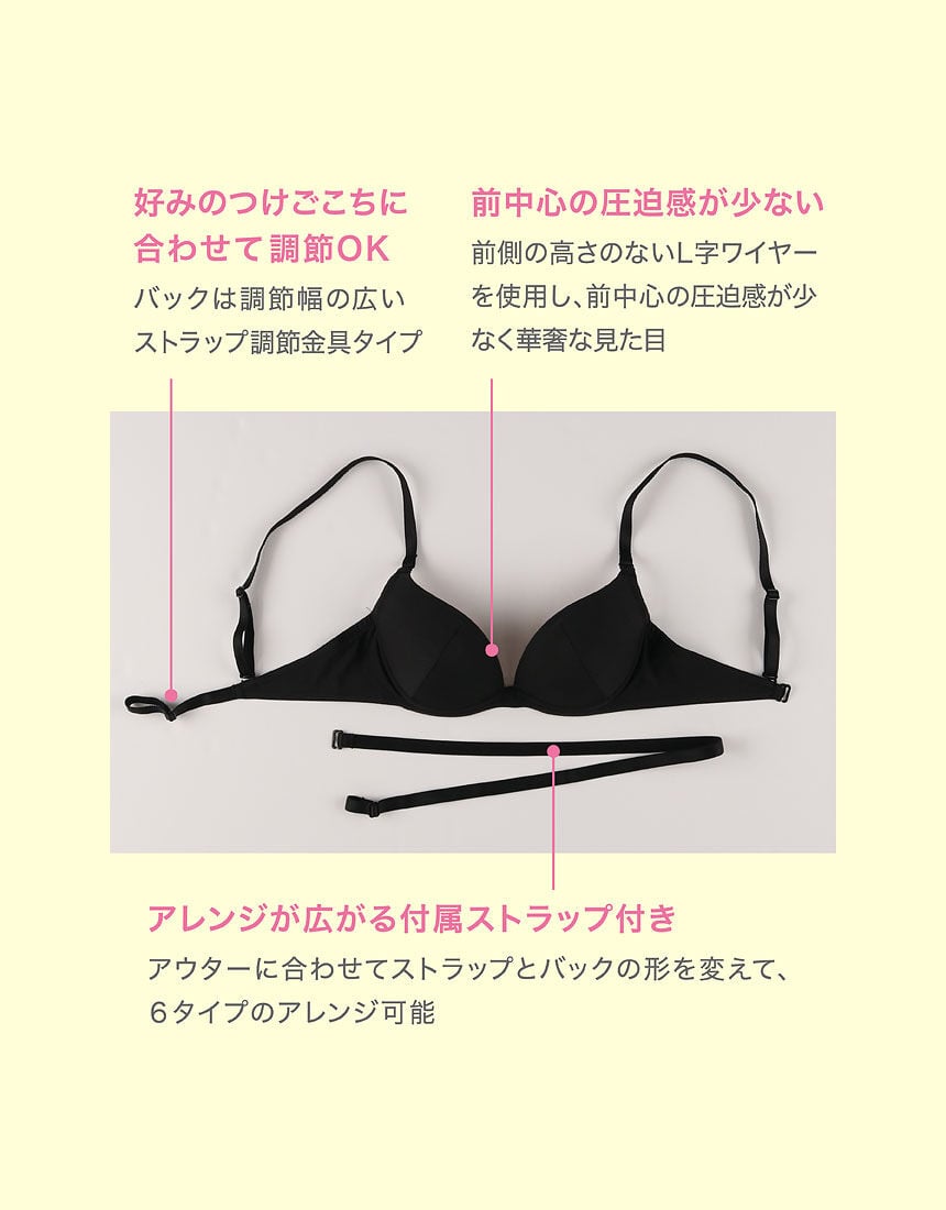 ３／４カップブラ, , hi-res
