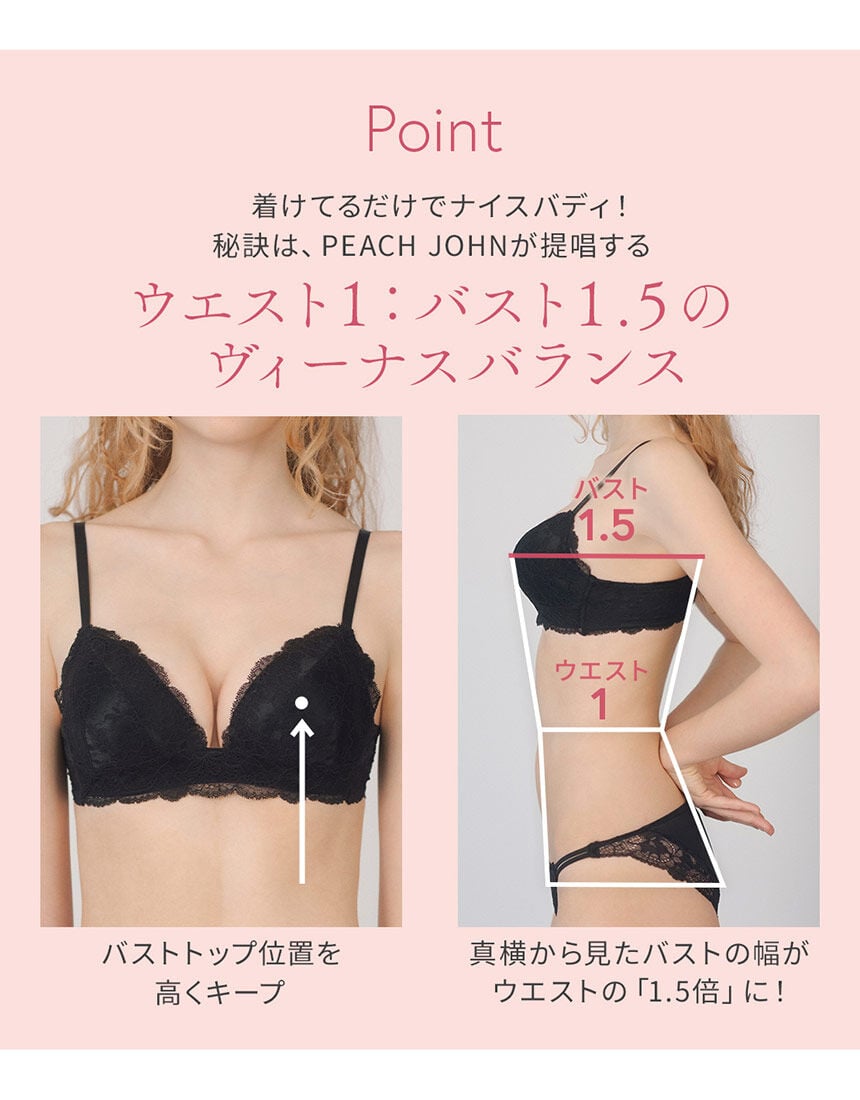 ブラジャー, , hi-res