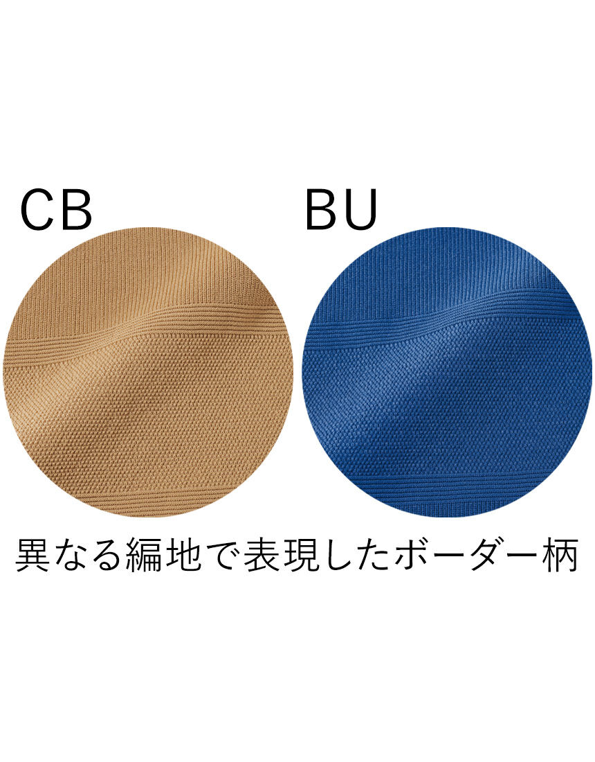 編地切替ボーダートップス（男性用）, , hi-res