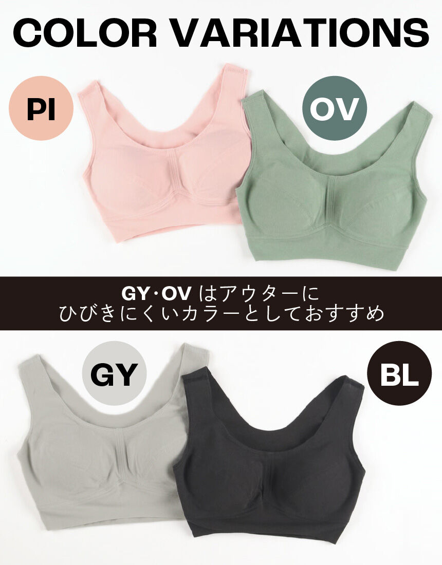 YOJOY 【環境配慮】オーガニックコットン混 ゆったり