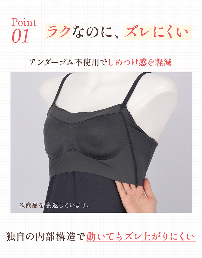 カップ付きインナー, , hi-res