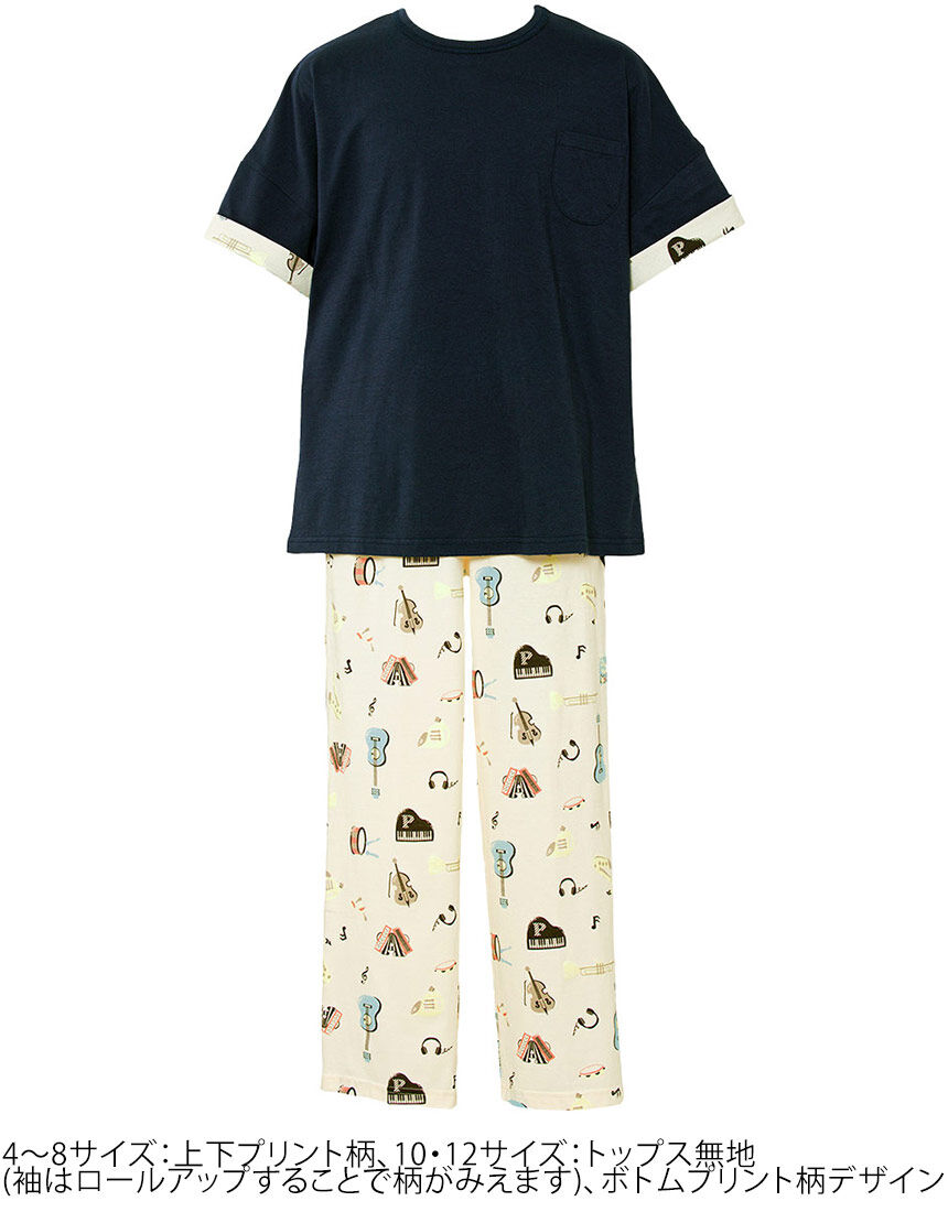 男女児兼用パジャマ, , hi-res