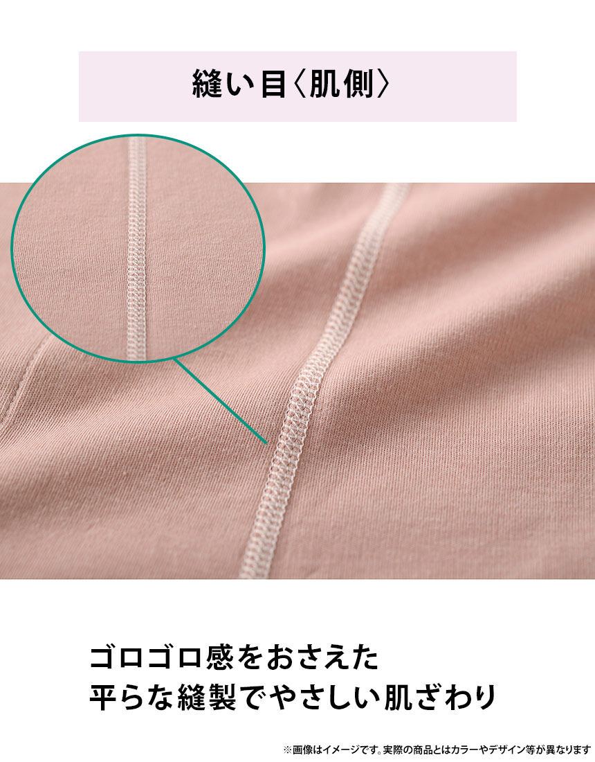 パジャマ, , hi-res