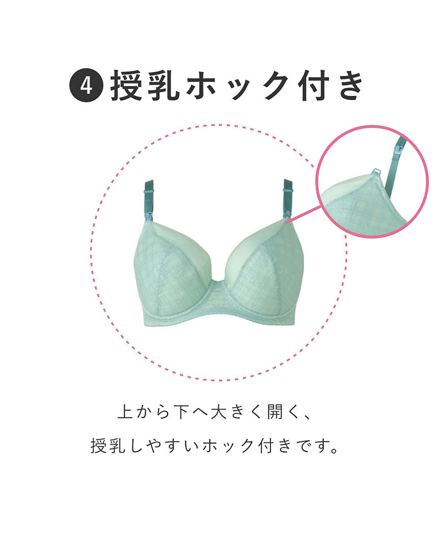 ワコール_マタニティ G〜Iカップ対応【キレイにみえてやさしい ワコール_マタニティ G〜Iカップ対応【キレイにみえてやさしい