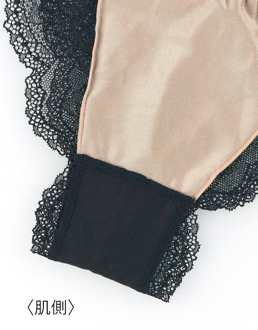 ウイング／レシアージュ 〜ソング初心者の方にもはきやすい安心感の