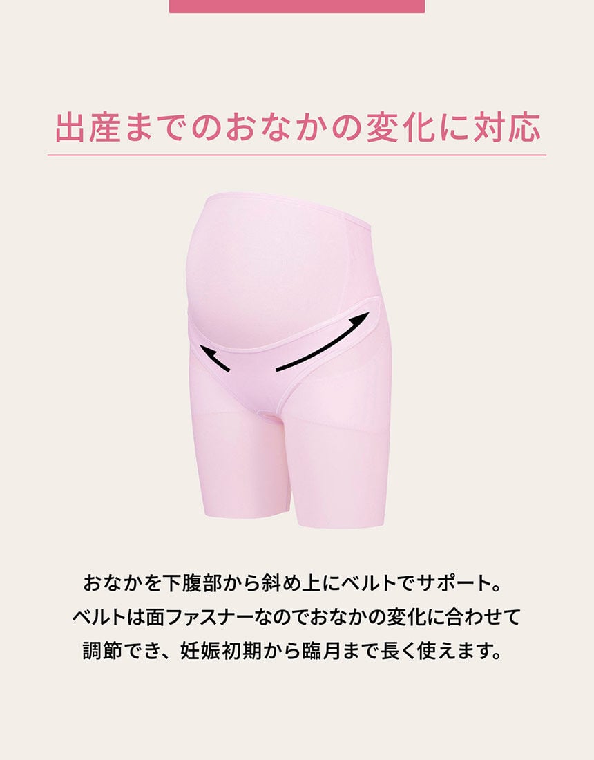 産前用ボトム, , hi-res