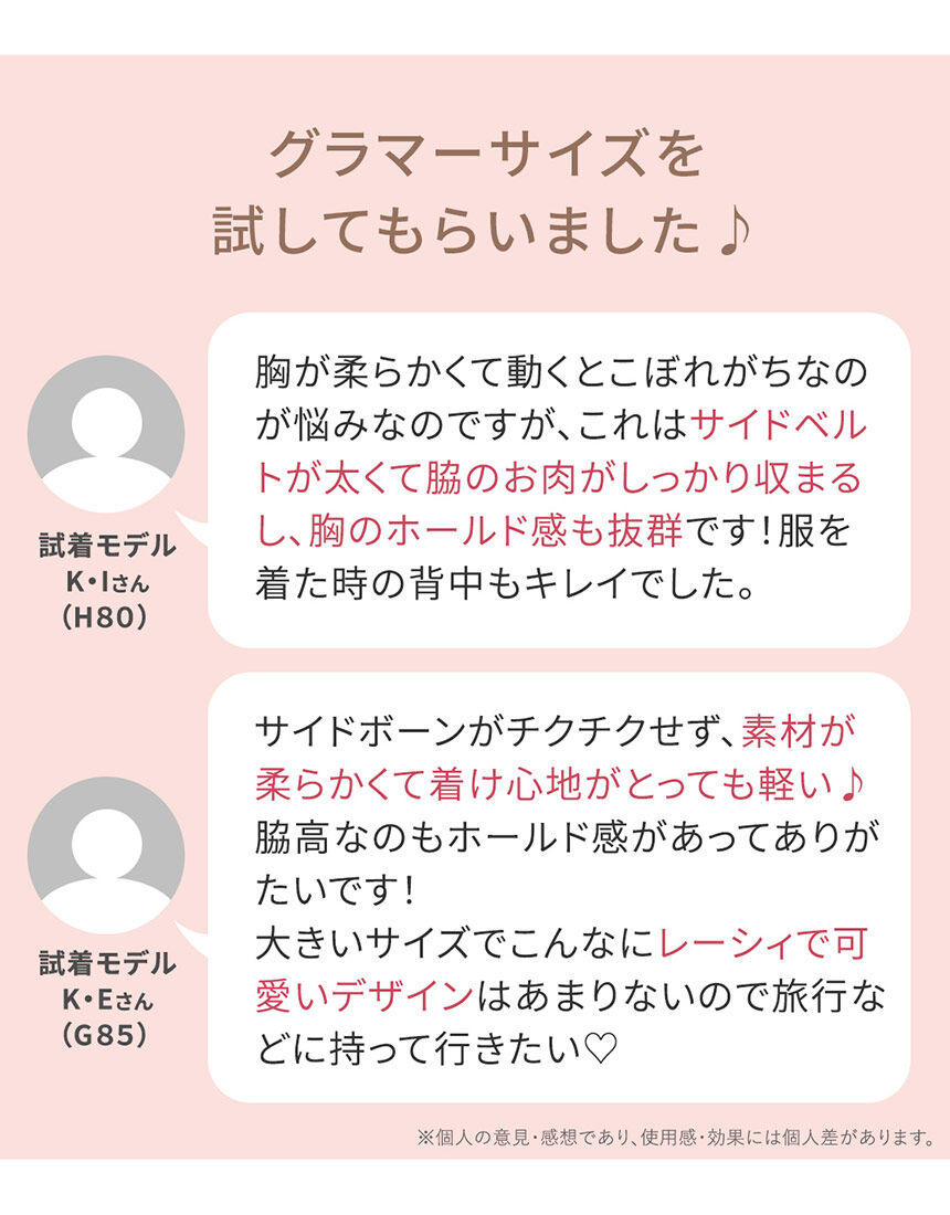 ブラジャー, , hi-res