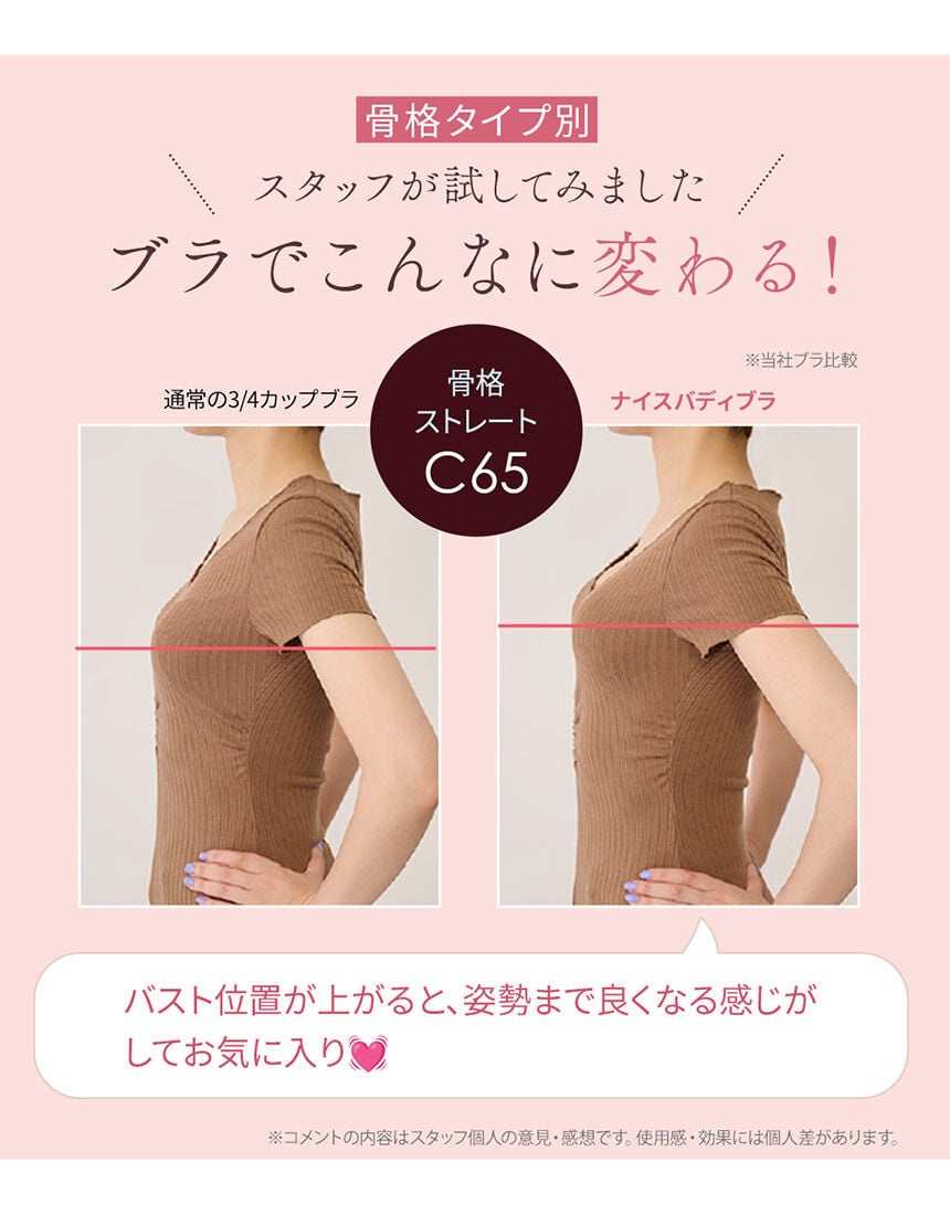 ブラジャー, , hi-res