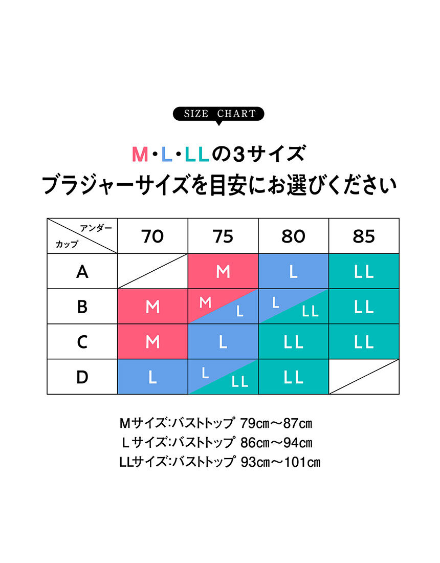 ノンワイヤーブラ, , hi-res