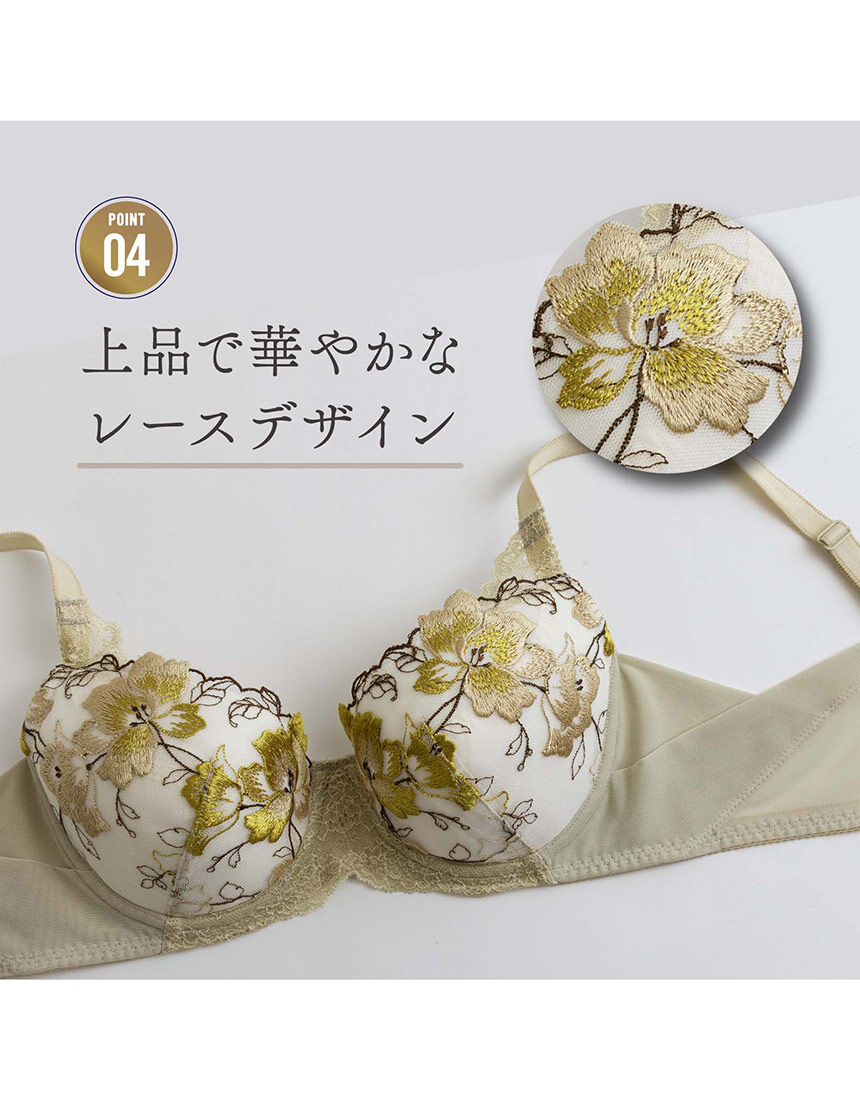 ルシアン 脇・背中すっきり【脇やせメイク】 ブラジャー BLC084 ルシアン 脇・背中すっきり【脇やせメイク】 ブラジャー BLC084