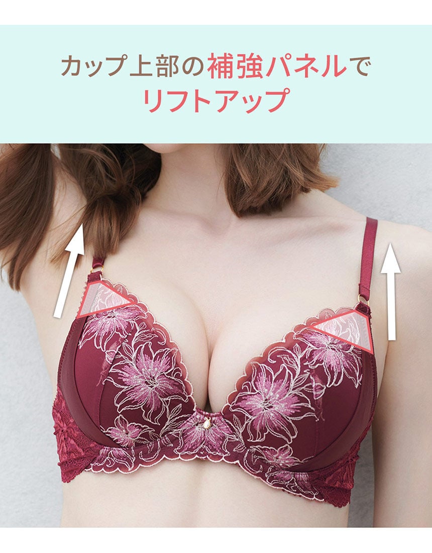 ブラジャー, , hi-res