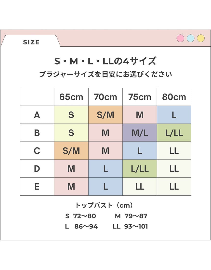 ノンワイヤーブラ, , hi-res