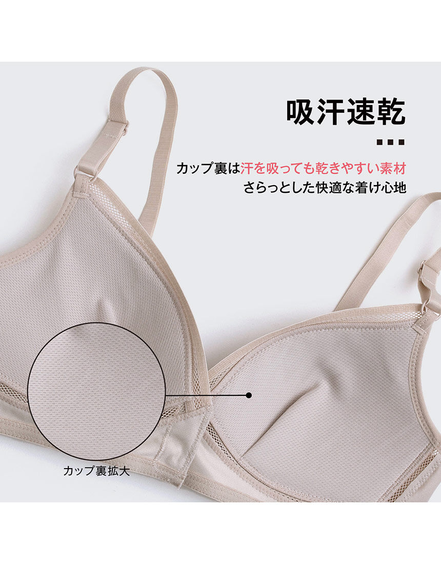ルシアン 前あき【クロスメッシュ】着脱楽ちんノンワイヤー ノン