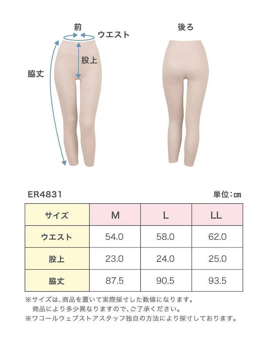 ボトムス（足首丈）, , hi-res