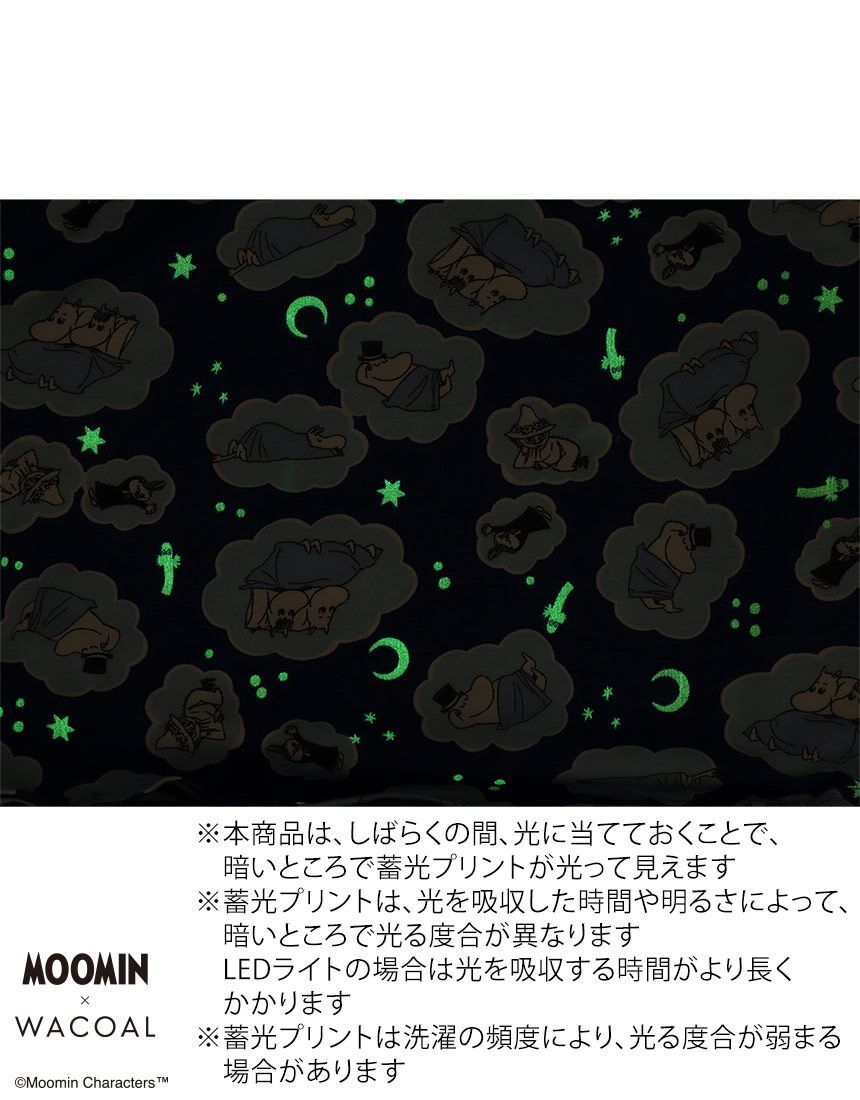 男女児兼用パジャマ, , hi-res