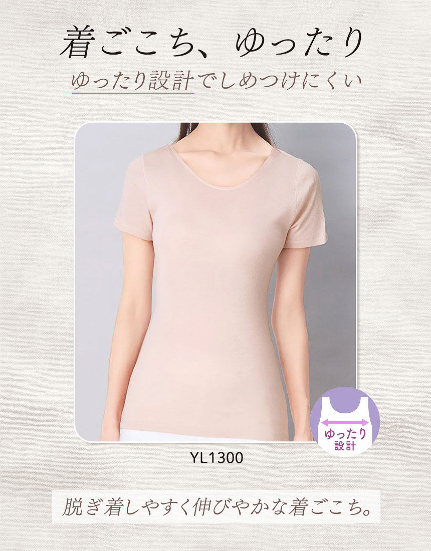 トップス（３分袖）, , hi-res