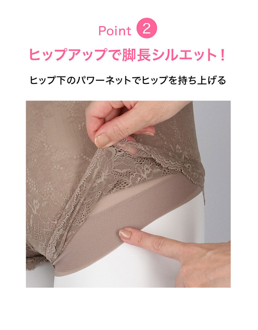 【一部予約！】 ワコール 夏にもおすすめ！1枚でかわいく、すっきり見せる 下着・アンダーウェア