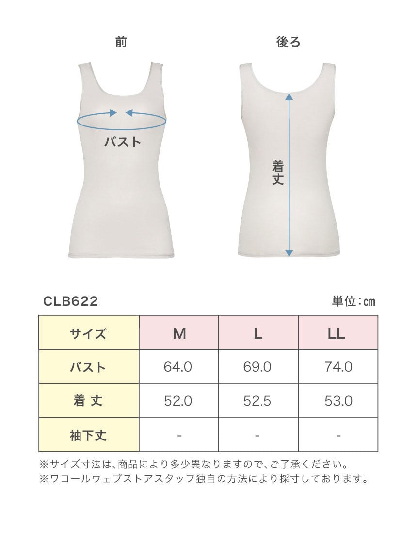 ノースリーブ, , hi-res