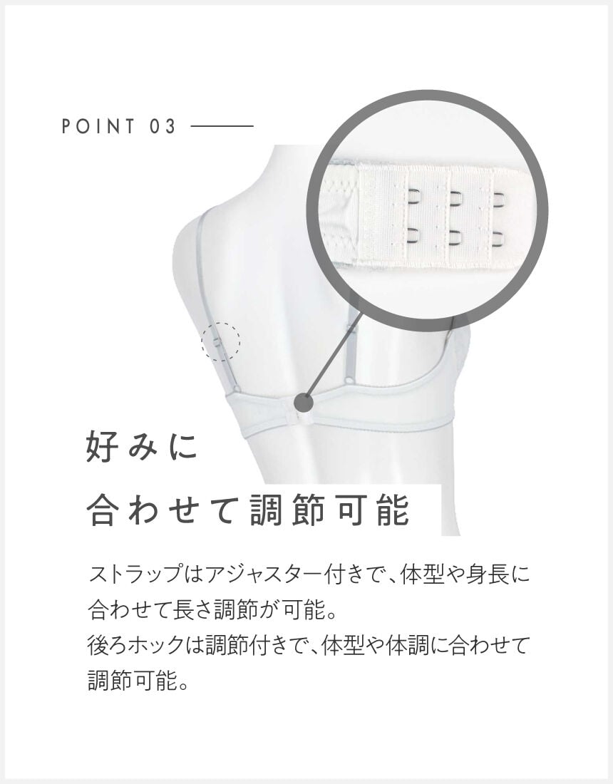 アンフィ 自然なまるみのバストシルエットをメイク ブラ＆ショーツ