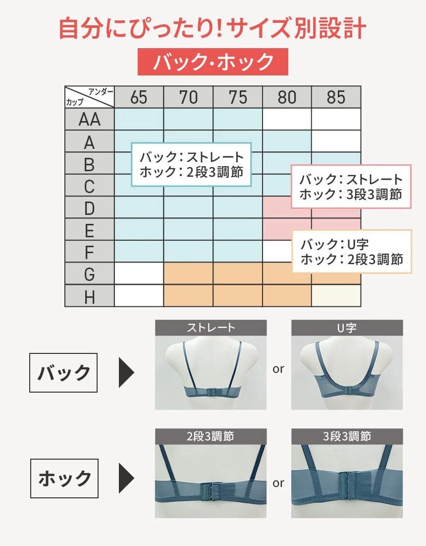 ３／４カップブラ, , hi-res